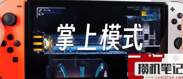 《宝可梦朱紫》操作更改方法