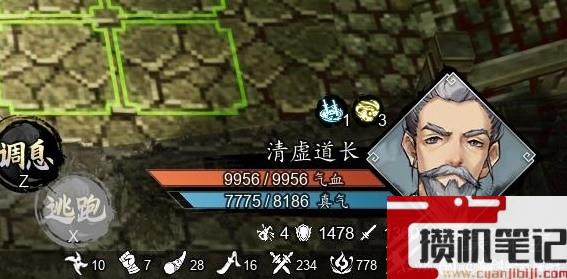 逸剑风云决拳掌流武学搭配套路分享