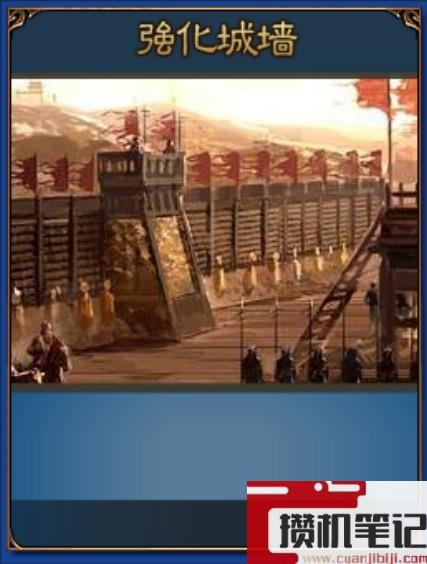 三国之志4政策效果一览