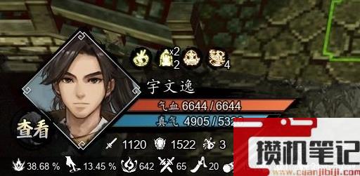 逸剑风云决拳掌流武学搭配套路分享