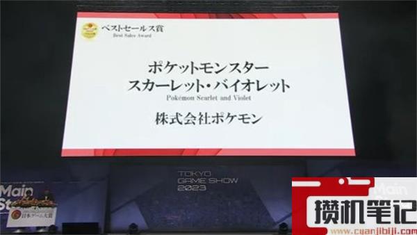 《宝可梦朱紫》发售国家介绍