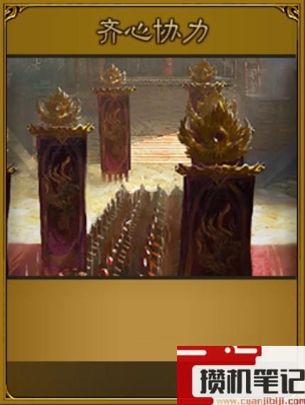 三国之志4政策效果一览