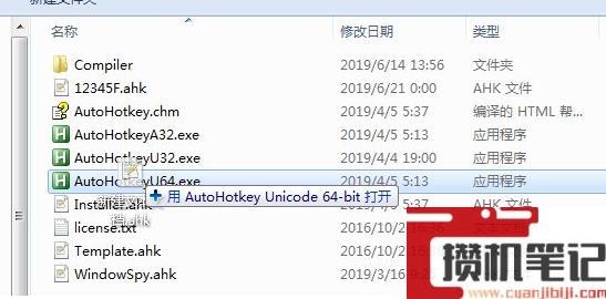 《流放之路》ahk宏设置方法