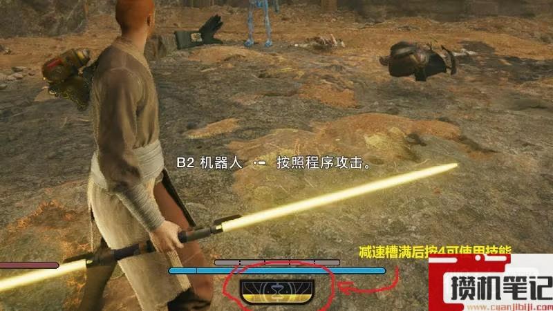 星球大战绝地幸存者减速大师成就完成方法