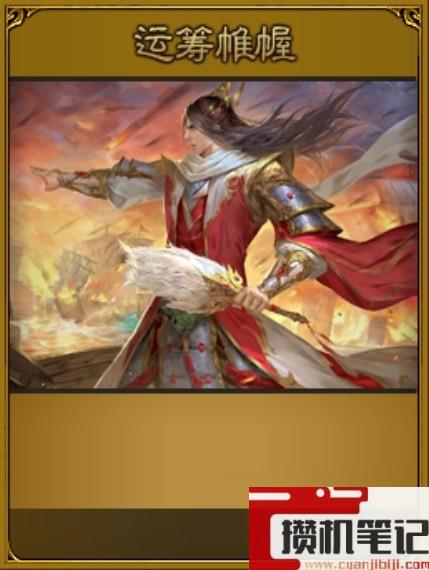 三国之志4政策效果一览