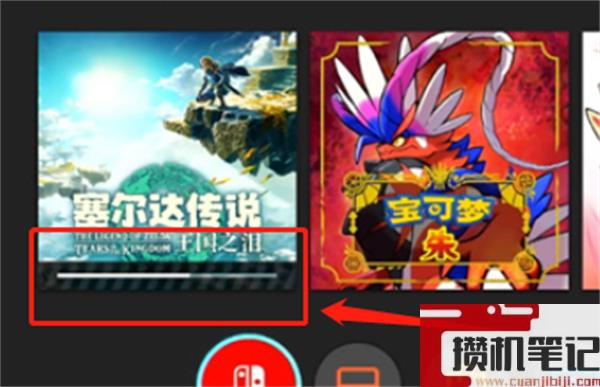 《塞尔达传说王国之泪》更新到一半取消影响