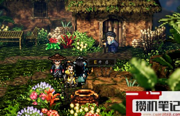 《逸剑风云决》蝴蝶村宝箱位置介绍