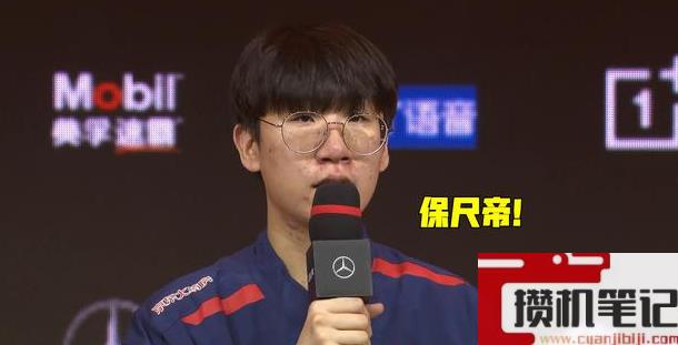 《英雄联盟》S13淘汰赛LPL选手忠诚图一览