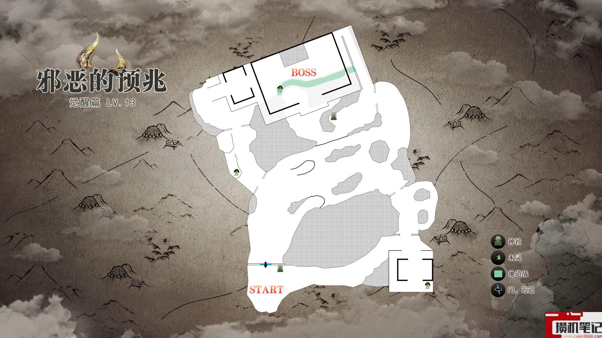 《仁王2》邪恶的预兆全任务一览