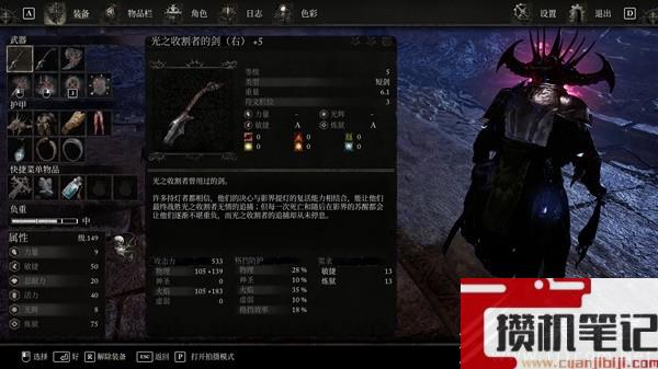 堕落之主法系轻武器选择推荐攻略