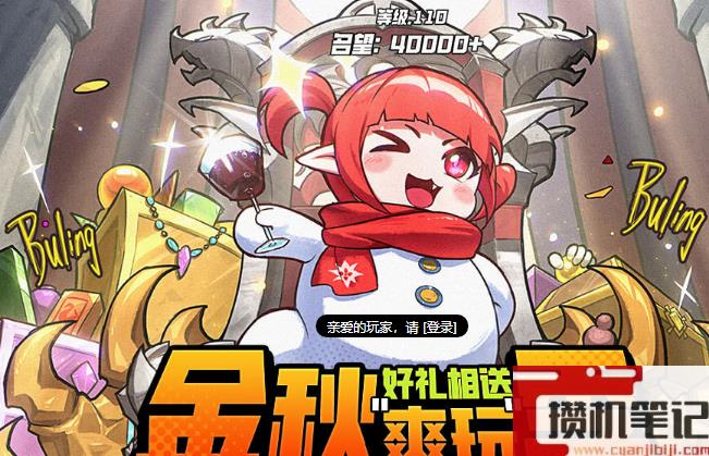 《dnf》转职书多久出一次