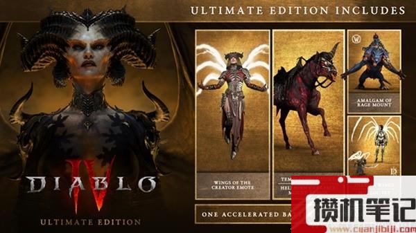 暗黑4Steam豪华版奖励一览