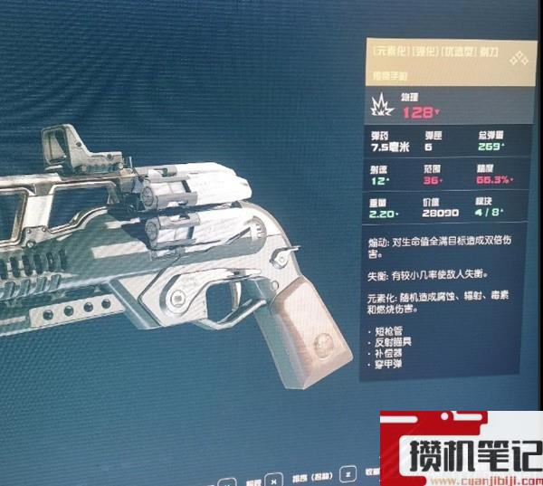 星空黄道佣兵团基地任务介绍