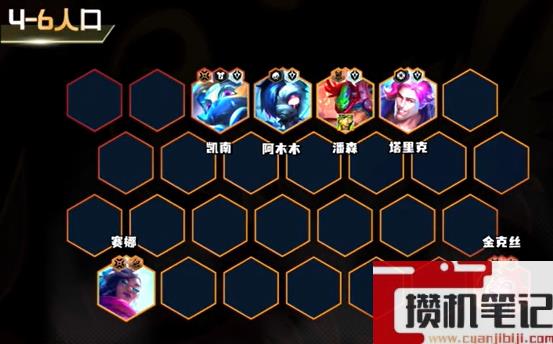 《云顶之弈》2023s10新手阵容推荐