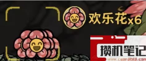 《鼠托邦》物资材料获得方法大全