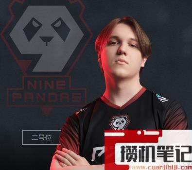 《dota2》小组赛9P vs Entity视频介绍