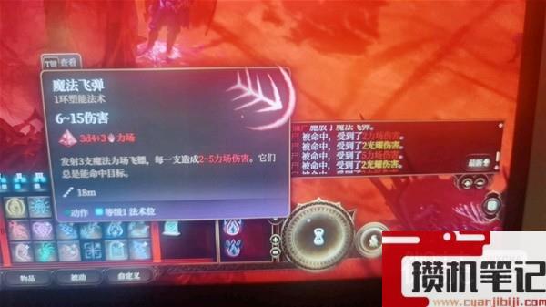 博德之门3无情光芒之戒介绍与获取攻略分享