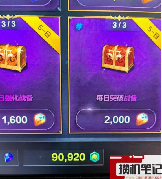 《命运方舟》积分商城兑换推荐