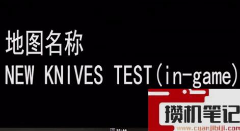 《cs2》试刀方法