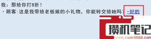 亚洲之子丝袜老板娘礼物获取方法攻略