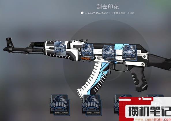 《cs2》印花刮一次减磨损介绍