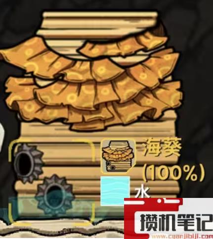 《鼠托邦》物资材料获得方法大全