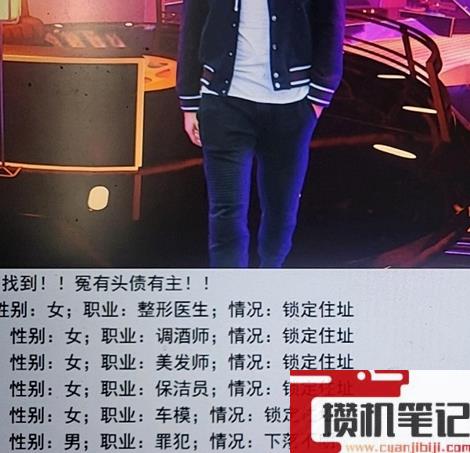 亚洲之子催债任务完成方法