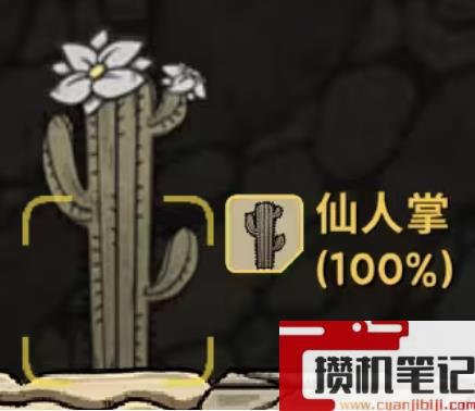 《鼠托邦》物资材料获得方法大全