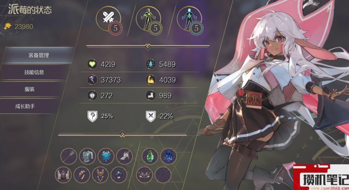 《魔女之泉R》法术敏捷流玩法心得 纳特梅尔怎么秒杀