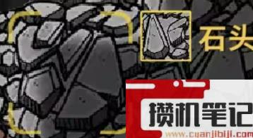 《鼠托邦》物资材料获得方法大全