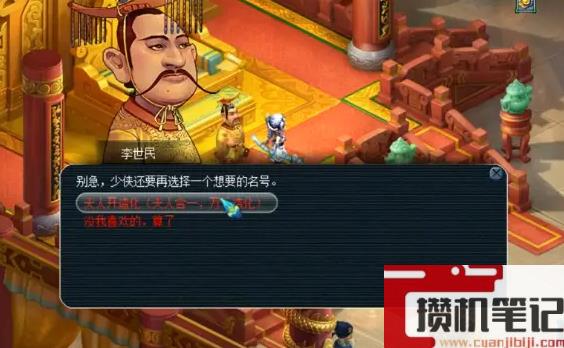 《梦幻西游》千亿兽决概率介绍