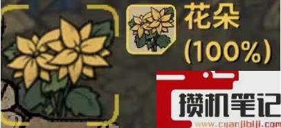 《鼠托邦》物资材料获得方法大全
