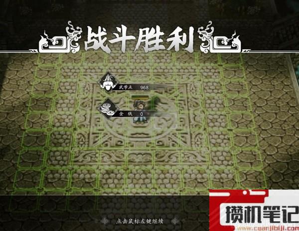 逸剑风云决拳掌流武学搭配套路分享