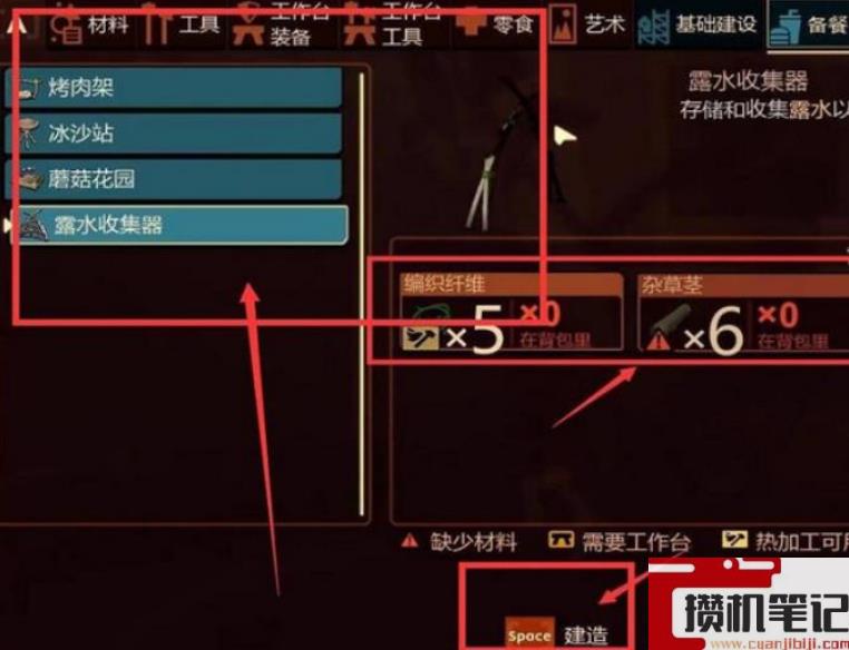 《禁闭求生》二级铲子解锁方法