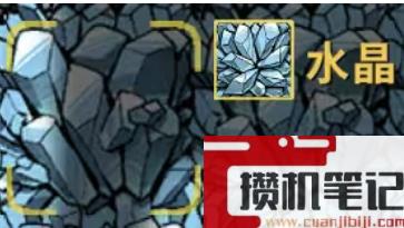 《鼠托邦》物资材料获得方法大全