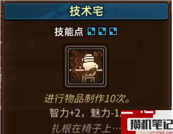 《动物迷城》属性加成全技能道具物品