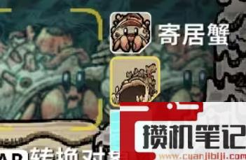 《鼠托邦》物资材料获得方法大全
