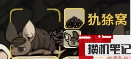 《鼠托邦》物资材料获得方法大全