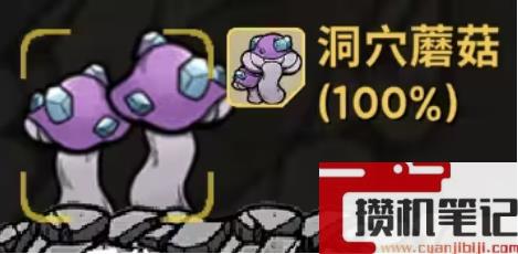 《鼠托邦》物资材料获得方法大全