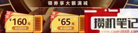 《lol》双十一全场半价介绍