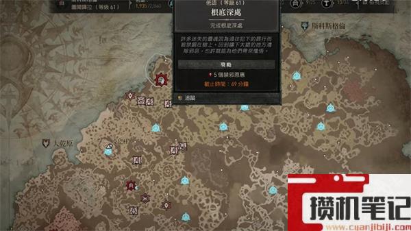 《暗黑破坏神4》剧情通关后提升方法
