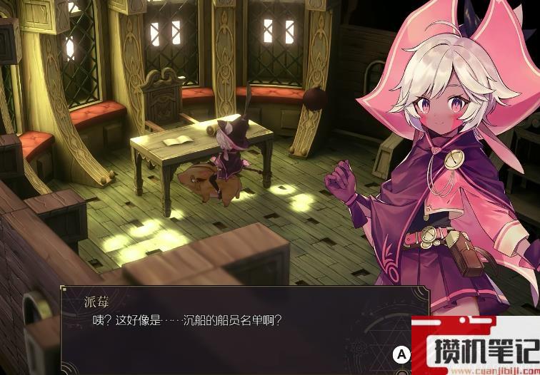 魔女之泉R全支线怎么做