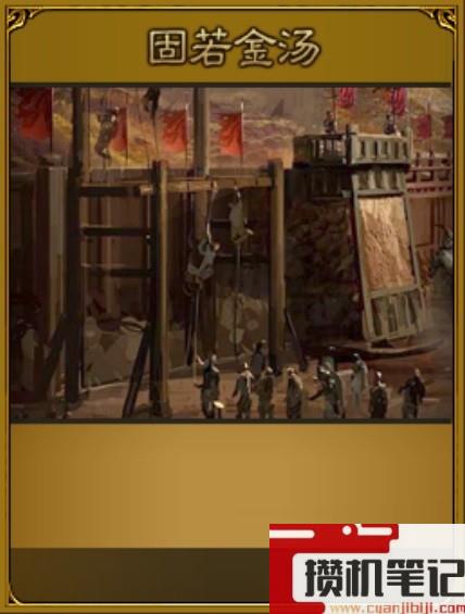 三国之志4政策效果一览