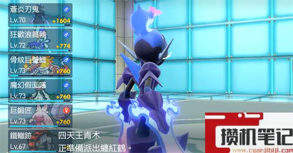 《宝可梦朱紫》经验获取方法