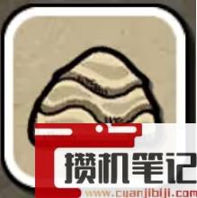 《鼠托邦》物资材料获得方法大全