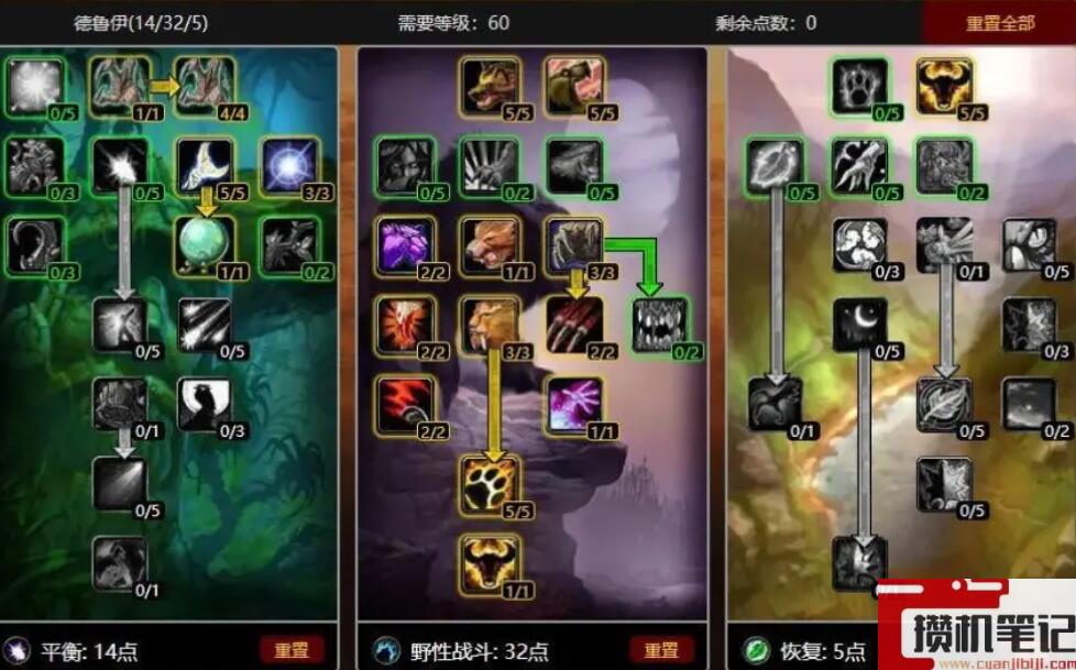 《魔兽世界》乌龟服马兰尼的穿云者位置介绍