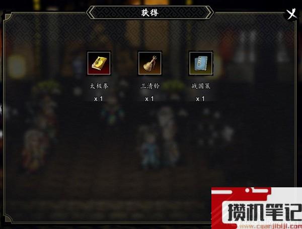 逸剑风云决拳掌流武学搭配套路分享