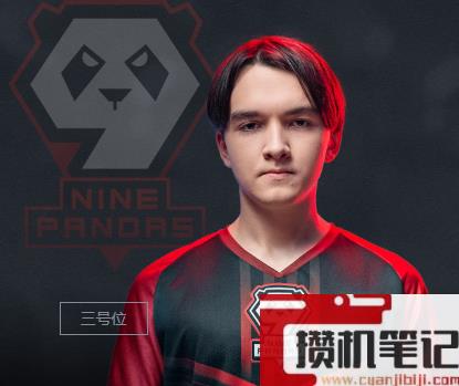 《dota2》小组赛9P vs Entity视频介绍