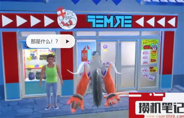 《宝可梦朱紫》潮湿岩石获取方式