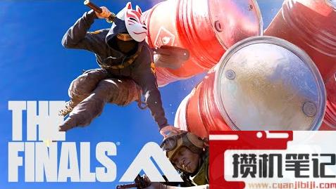 TheFinals武器amk优缺点一览